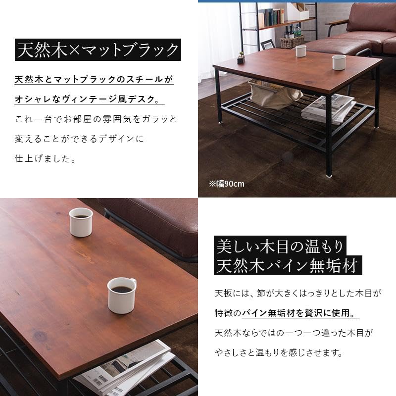 Amazon.co.jp: センターテーブル ローテーブル 幅90cm リビング